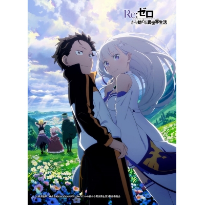 【セブンプリント】TVアニメ「Re:ゼロから始める異世界生活」 キービジュアル 006【L判】【印刷期限:2026年4月30日まで】