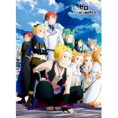 【セブンプリント】TVアニメ「Re:ゼロから始める異世界生活」 キービジュアル 002【2L判】【印刷期限:2026年4月30日まで】