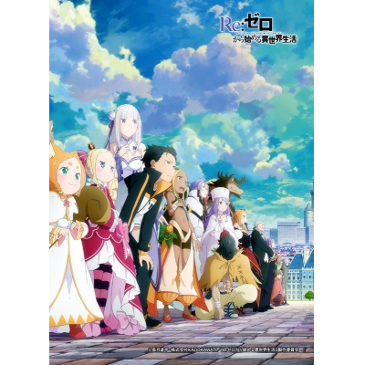【セブンプリント】TVアニメ「Re:ゼロから始める異世界生活」 キービジュアル 003【2L判】【印刷期限:2026年4月30日まで】