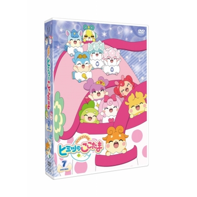 【DVD】TV かみさまみならい ヒミツのここたま DVD-BOX vol.7