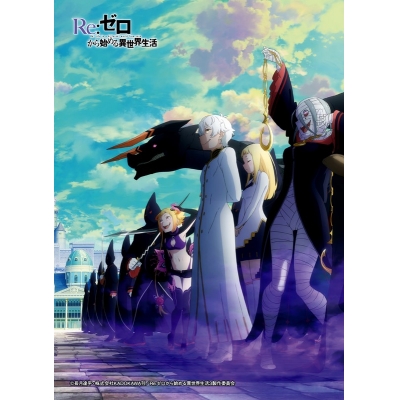 【セブンプリント】TVアニメ「Re:ゼロから始める異世界生活」 キービジュアル 004【2L判】【印刷期限:2026年4月30日まで】