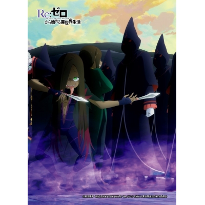 【セブンプリント】TVアニメ「Re:ゼロから始める異世界生活」 キービジュアル 005【2L判】【印刷期限:2026年4月30日まで】