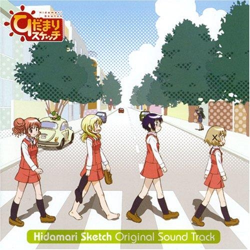 【サウンドトラック】TV ひだまりスケッチ オリジナルサウンドトラック