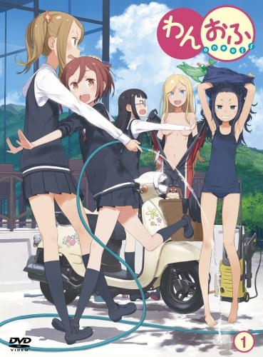 【DVD】OVA わんおふ -one off- 第1巻