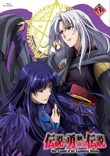 【Blu-ray】TV 伝説の勇者の伝説 3