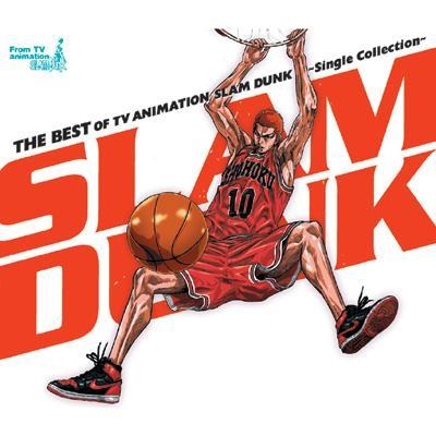 【アルバム】The BEST Of TV ANIMATION SLAM DUNK ~Single Collection~