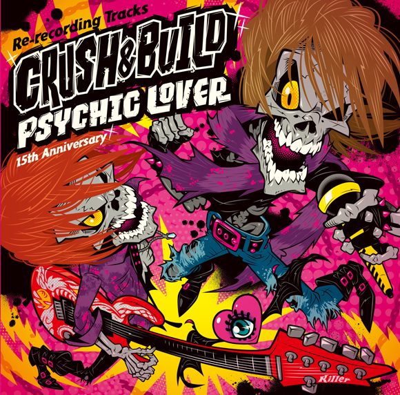 【アルバム】サイキックラバー/PSYCHICLOVER 15th Anniversary Re-recording Tracks ～CRUSH & BUILD～