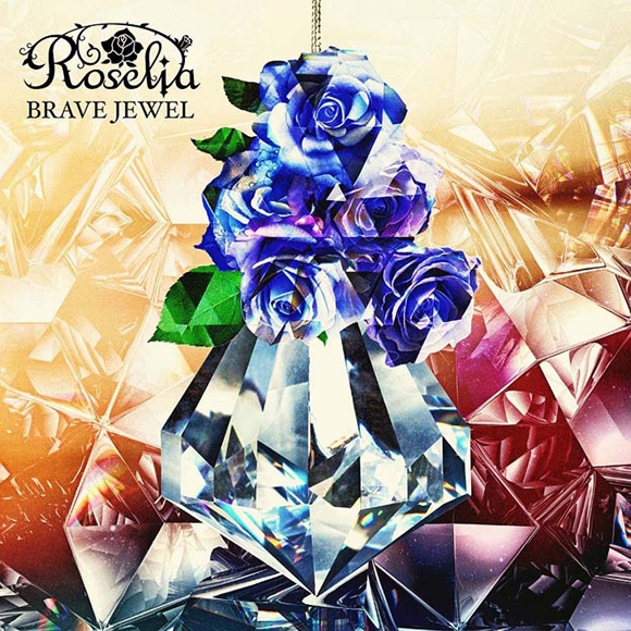 【キャラクターソング】BanG Dream! バンドリ! Roselia BRAVE JEWEL 通常盤