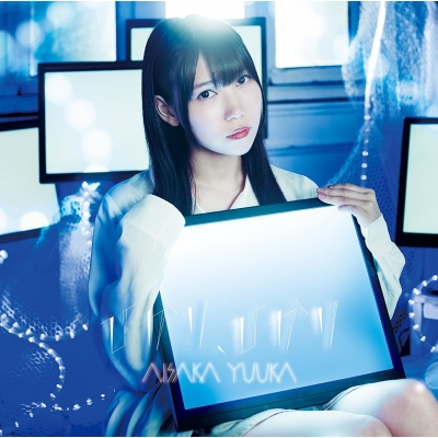 【主題歌】TV ネト充のススメ ED「ひかり、ひかり」/相坂優歌 通常盤
