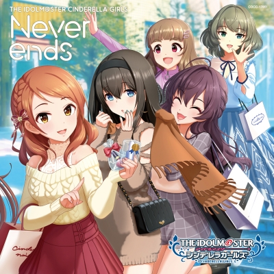 【キャラクターソング】THE IDOLM@STER CINDERELLA MASTER Never ends & Brand new!