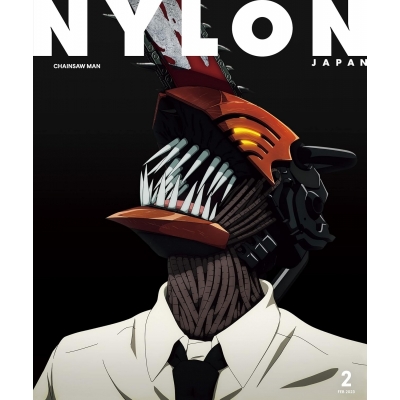 【ムック】NYLON JAPAN CHAINSAW MAN ISSUE (NYLON JAPAN 2023年 2月号特別版)
