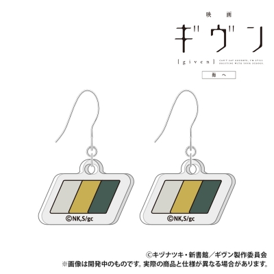 【グッズ-ピアス】映画 ギヴン 海へ アクリルピアス_syh【再販】