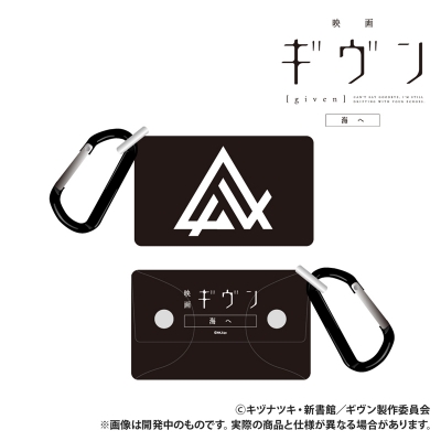 【グッズ-ポーチ】映画 ギヴン 海へ PVCマルチケース_ギヴン【再販】