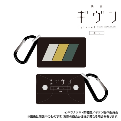 【グッズ-ポーチ】映画 ギヴン 海へ PVCマルチケース_syh【再販】