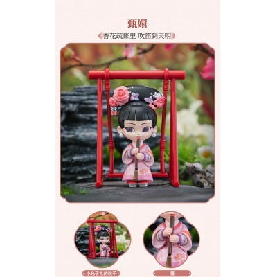 【トレーディングフィギュア】宮廷の諍い女シリーズ 3.0