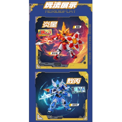 【トレーディングフィギュア】大作戦シリーズ Vol.1