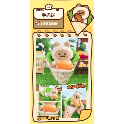 【トレーディングフィギュア】ドギーキャット・屋台フードシリーズ トレーディングプラッシュ