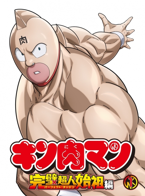 【ポイント還元版(20%)・特典なし】【Blu-ray】TV キン肉マン 完璧超人始祖編 Blu-ray BOX