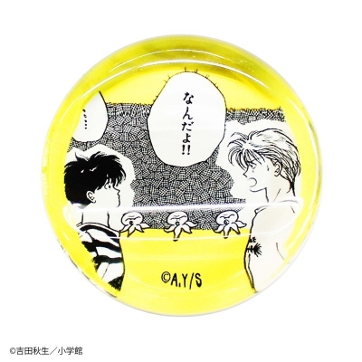【グッズ-箸】BANANA FISH お箸置き なんだよ!!【再販】