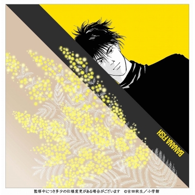 【グッズ-バンダナ】BANANA FISH バンダナ 奥村 英二/ミモザ【再販】