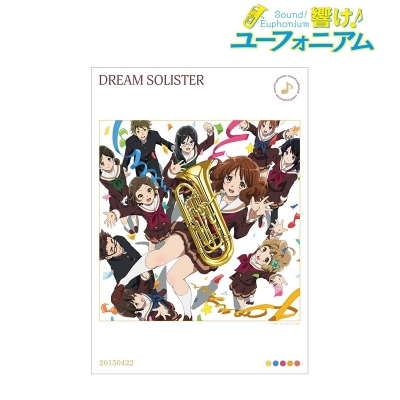 【グッズ-ポスター】「響け!ユーフォニアム」シリーズ DREAM SOLISTER A3マット加工ポスター【再販】
