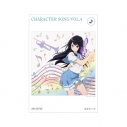 【グッズ-ポスター】「響け!ユーフォニアム」シリーズ キャラクターソング vol.4 A3マット加工ポスター【再販】の画像