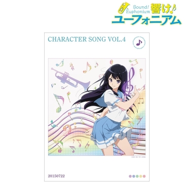 【グッズ-ポスター】「響け!ユーフォニアム」シリーズ キャラクターソング vol.4 A3マット加工ポスター【再販】