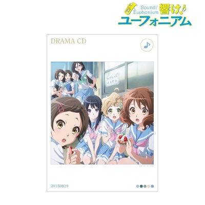 【グッズ-ポスター】「響け!ユーフォニアム」シリーズ ドラマCD A3マット加工ポスター【再販】