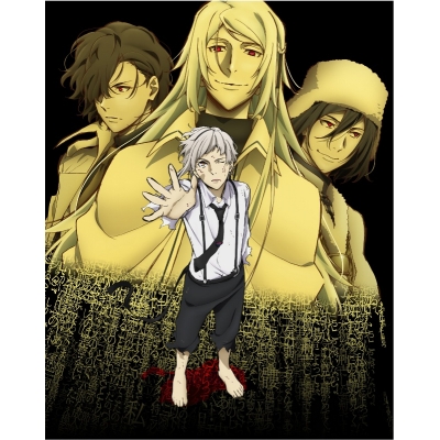 【Blu-ray】映画 文豪ストレイドッグス DEAD APPLE (デッドアップル) 通常版