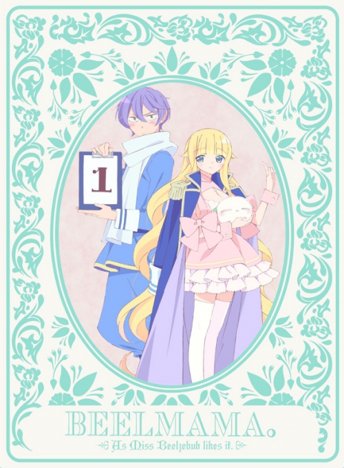 Dvd Tv ベルゼブブ嬢のお気に召すまま 1 完全生産限定版 アニメイト