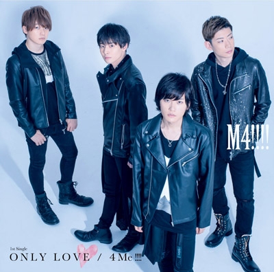 マキシシングル M4 濱野大輝 天﨑滉平 永塚拓馬 市川太一 Only Love 4 Me 通常盤 アニメイト