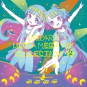 【アルバム】プリパラ ULTRA MEGA MIX COLLECTION Vol.2の画像