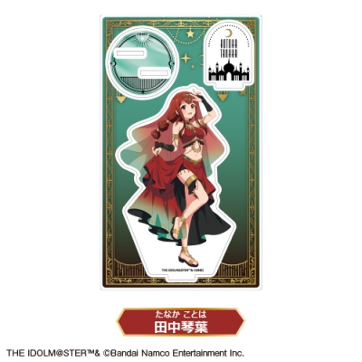 【グッズ-スタンドポップ】アイドルマスター ミリオンライブ! アクリルスタンド<③田中琴葉>【カラオケの鉄人コラボ】