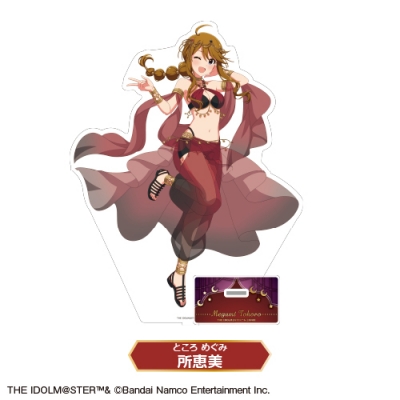【グッズ-スタンドポップ】アイドルマスター ミリオンライブ! BIGアクリルスタンド<④所恵美>【カラオケの鉄人コラボ】