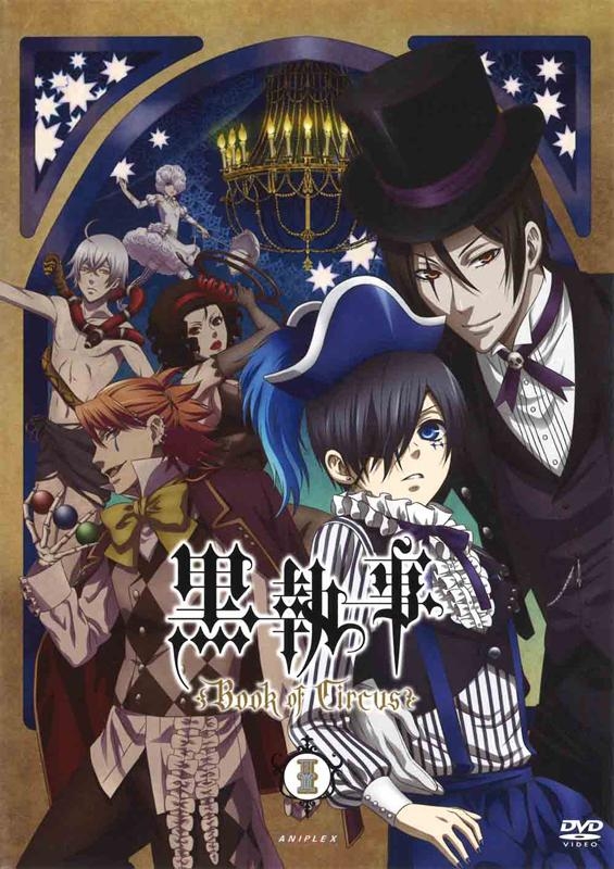 【DVD】TV 黒執事 Book of Circus I 通常版