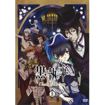 【DVD】TV 黒執事 Book of Circus I 通常版