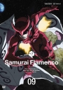 【DVD】TV サムライフラメンコ 9 通常版の画像