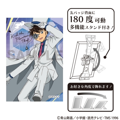 【グッズ-バッチ】名探偵コナン アート缶バッジ 怪盗キッド ジャンプ