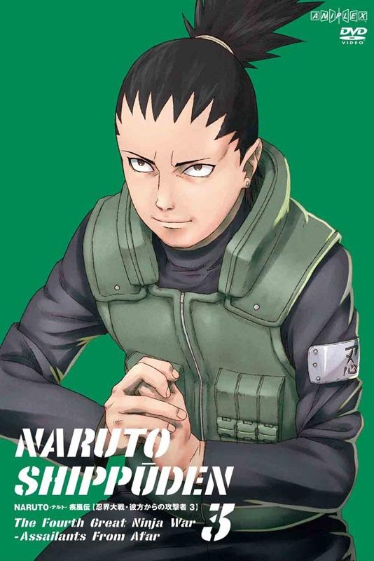 【DVD】TV NARUTO-ナルト- 疾風伝 忍界大戦・彼方からの攻撃者 3