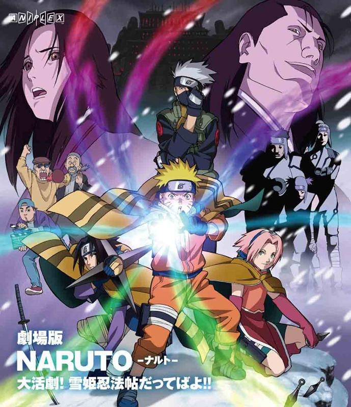 【Blu-ray】劇場版 NARUTO-ナルト- 大活劇!雪姫忍法帖だってばよ!!