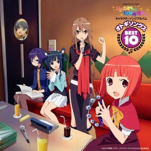 キャラクターソング】TV オオカミさんと七人の仲間たち  