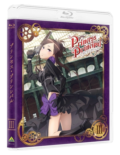 Blu-ray】TV プリンセス・プリンシパル III 特装限定版 | アニメイト