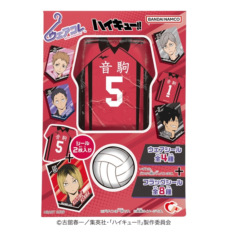 【グッズ-食品】ハイキュー!! ウェアコレ音駒高校
