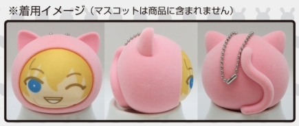 グッズ パーツ おまんじゅうにぎにぎマスコット きぐるみケース ねこ ホワイト アニメイト