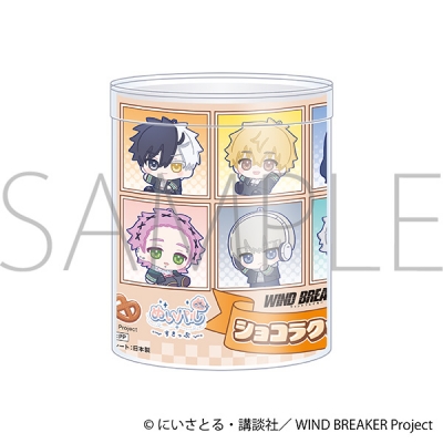 【グッズ-食品】WIND BREAKER ショコラクッキー/ぬいパル すきっぷ