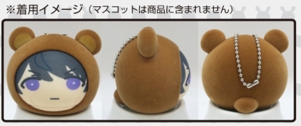 グッズ パーツ おまんじゅうにぎにぎマスコット きぐるみケース くま ホワイト アニメイト