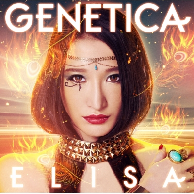 【アルバム】ELISA/GENETICA 初回生産限定盤
