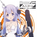 【キャラクターソング】TV アズールレーン キャラクターソングシングル Vol.6 ユニコーン(CV.加隈亜衣)の画像