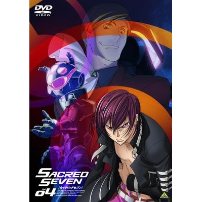 【DVD】TV セイクリッドセブン Vol.04