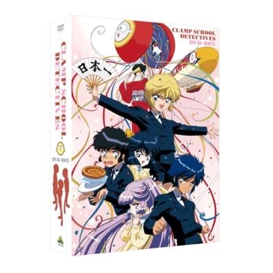 Dvd Tv Clamp学園探偵団 Dvd Box Emotion The Best アニメイト
